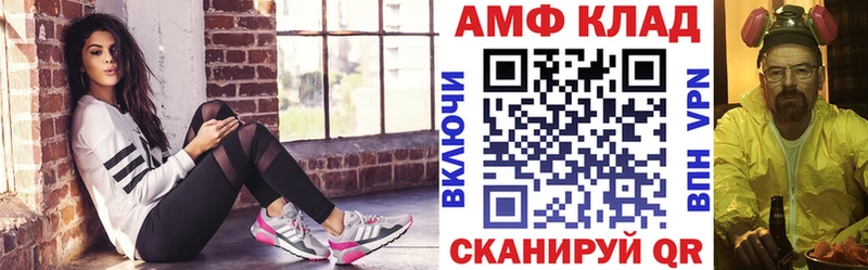 Амфетамин 97%  где найти наркотики  Алексеевка 