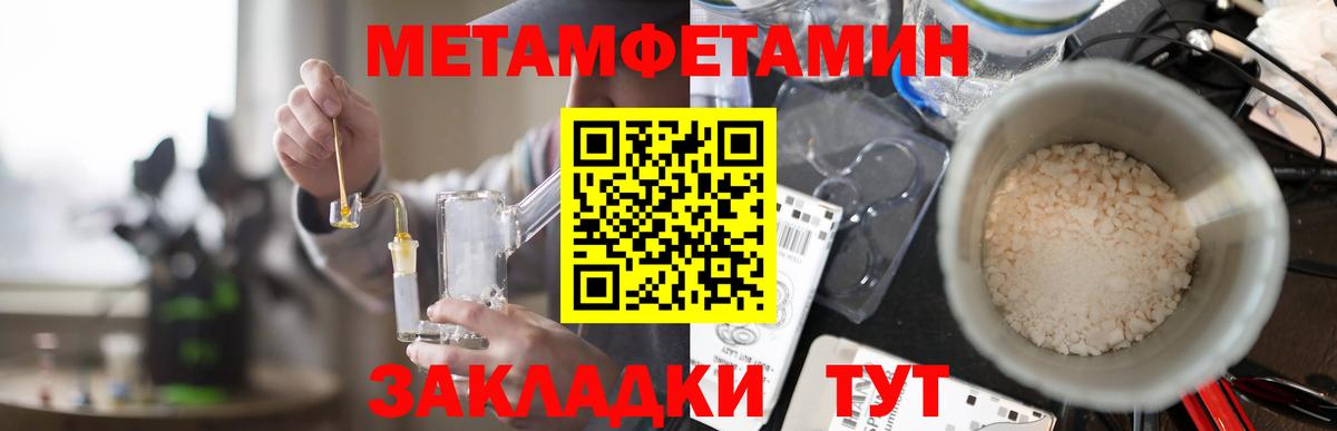 АМФЕТАМИН 98% Алексеевка