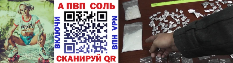 Alpha-PVP VHQ Алексеевка