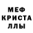 Alpha PVP крисы CK Lost_Chaso