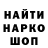 Метадон VHQ crimsnemptnss