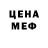 Кетамин ketamine Nochnaa Furiya