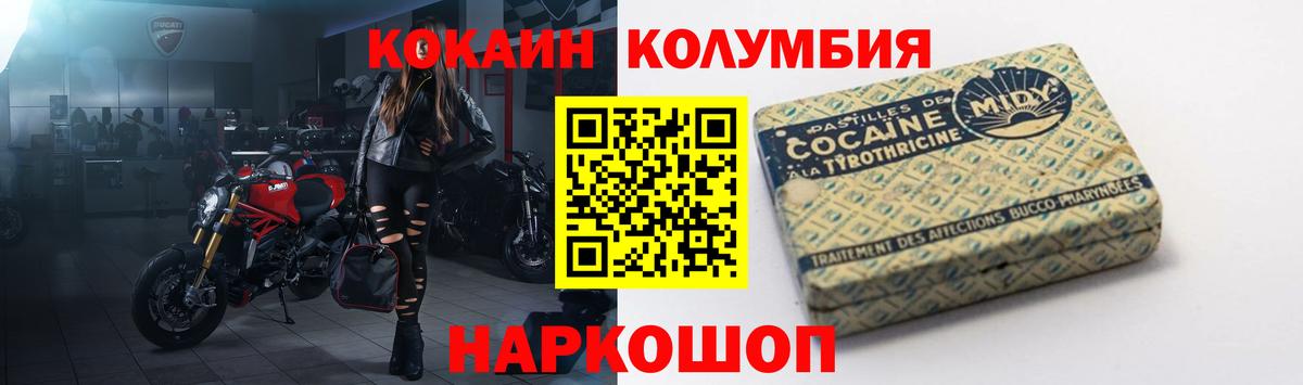 КОКАИН FishScale Алексеевка