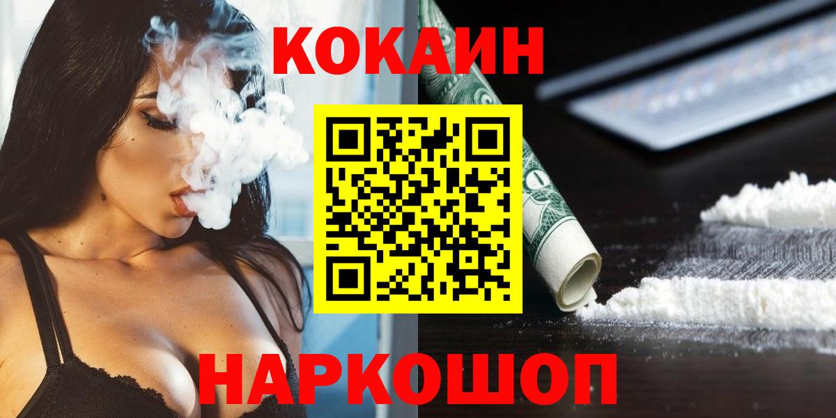 ГАШ  MDMA  Бошки Шишки  Меф кристаллы  Алексеевка  Вход с VPN  NBOMe  COCAIN  ГАШИШ 