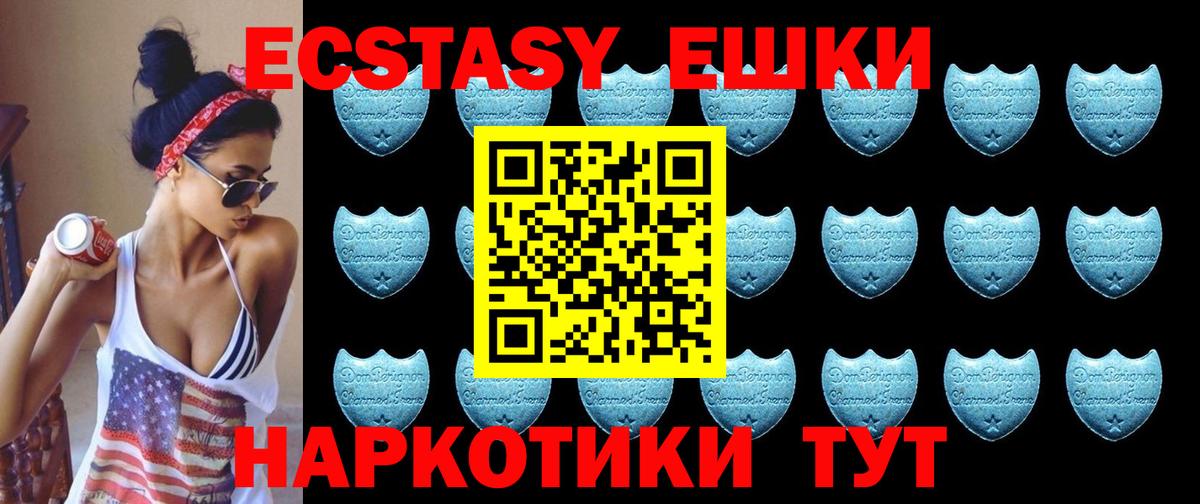 Ecstasy Philipp Plein  Вход с VPN  Алексеевка 