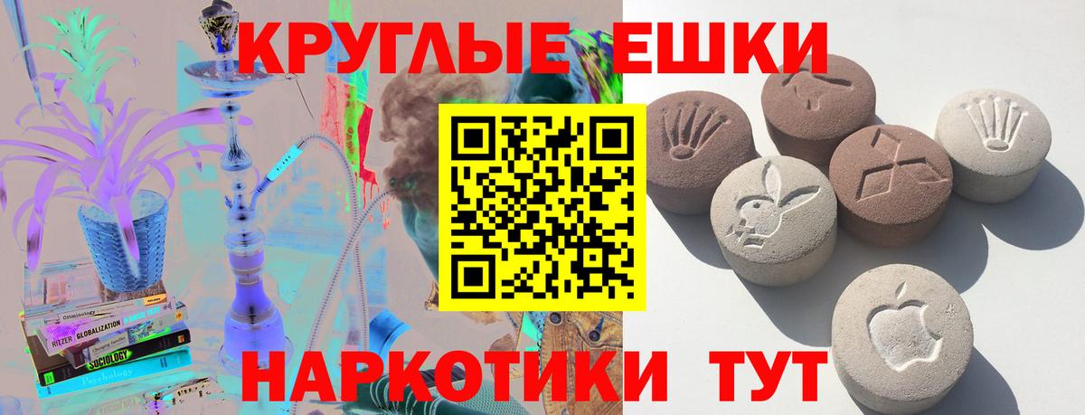Ecstasy XTC Алексеевка