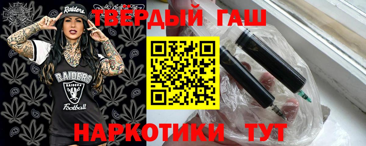 ГАШ AMNESIA HAZE Алексеевка