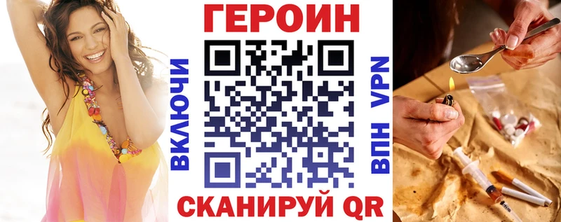 OMG сайт  где можно купить   Алексеевка  нарко площадка Telegram  ГЕРОИН белый 