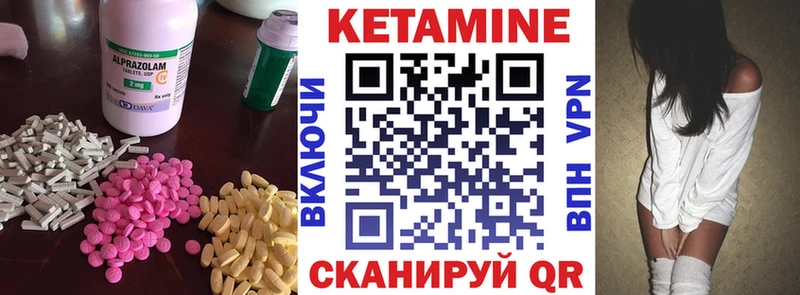 наркошоп  Алексеевка  Кетамин VHQ 