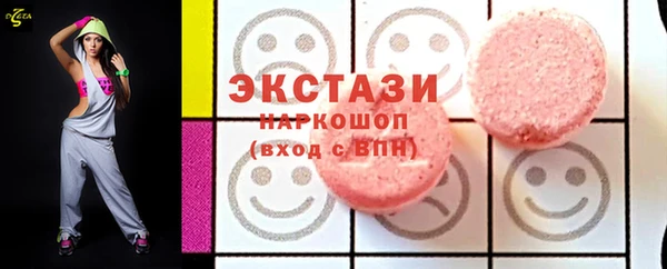 экстази Алзамай