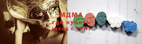 mix Алексин