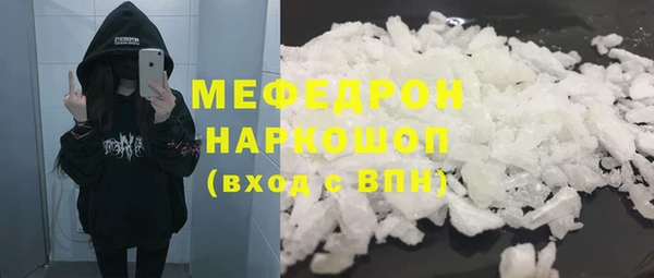 mix Алексин