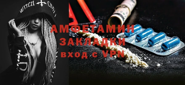 экстази Алзамай