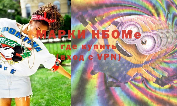 скорость Алексеевка