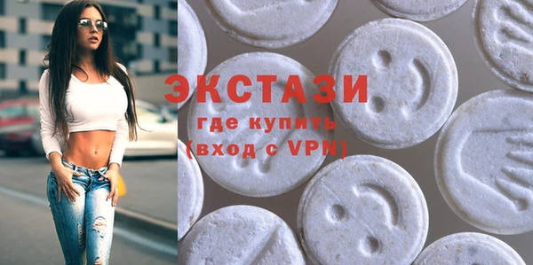 экстази Алзамай