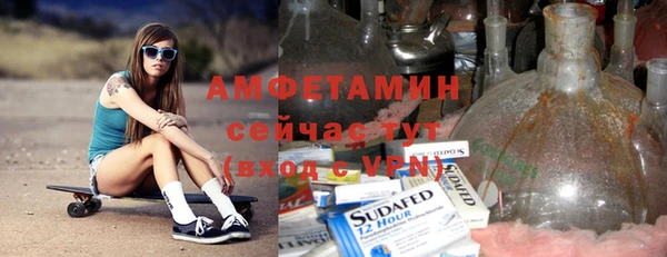 экстази Алзамай
