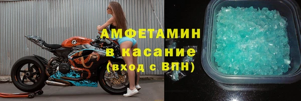 скорость Алексеевка