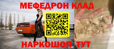 мдпв Абакан