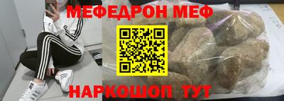 меф VHQ Азнакаево