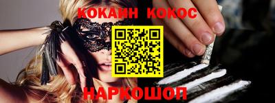 первитин Абинск