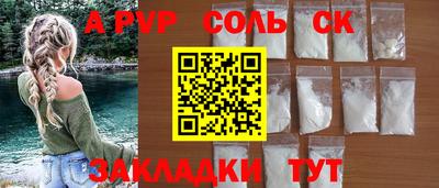 мдпв Абакан