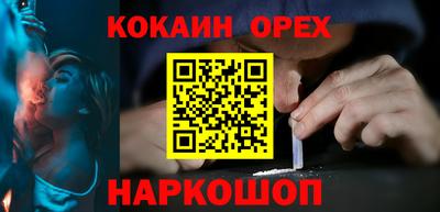 первитин Абинск