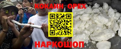 меф VHQ Азнакаево