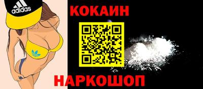 мдпв Абакан
