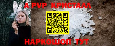 меф VHQ Азнакаево