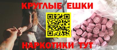 первитин Анапа