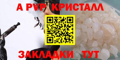 меф VHQ Азнакаево