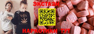 каннабис Анжеро-Судженск