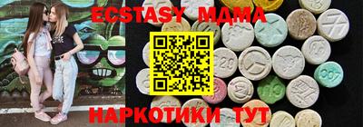 мдпв Абакан