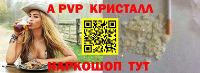 меф VHQ Азнакаево