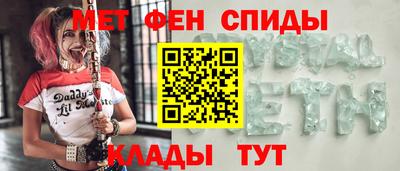 меф VHQ Азнакаево