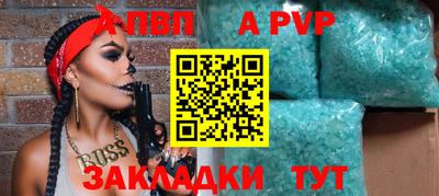 МДМА Ангарск