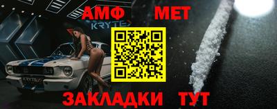 первитин Абинск