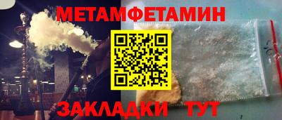 меф VHQ Азнакаево