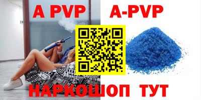 меф VHQ Азнакаево