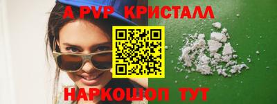меф VHQ Азнакаево