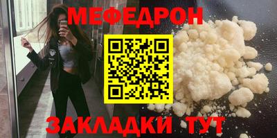 мдпв Абакан