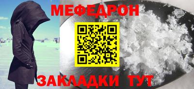 меф VHQ Азнакаево