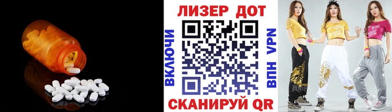 LSD-25 экстази ecstasy  хочу   Алексеевка 