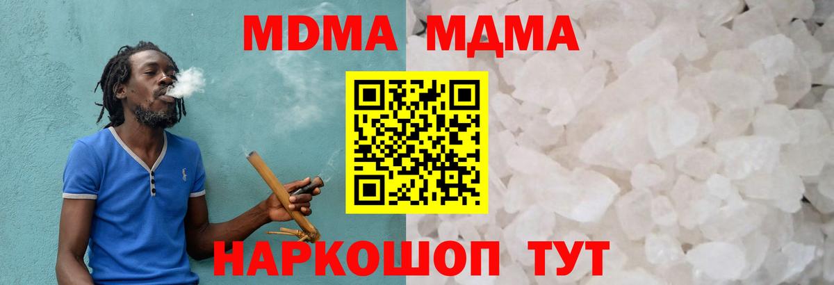 MDMA VHQ  MDMA  Вход с VPN  Алексеевка  MDMA Molly 