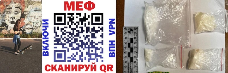 Меф 4 MMC  Алексеевка 