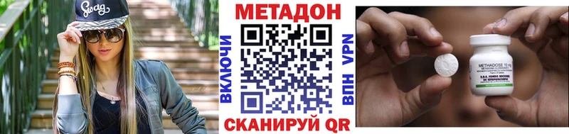 МЕТАДОН белоснежный Алексеевка