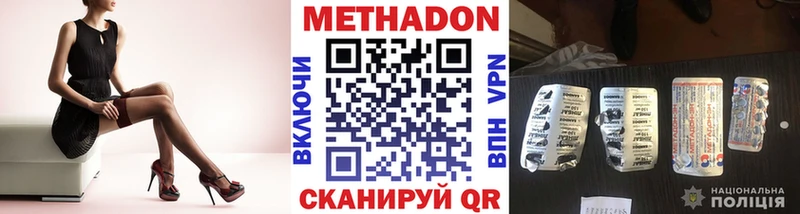 как найти закладки  mega ONION  Метадон VHQ  Алексеевка 