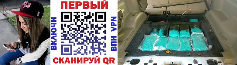 Первитин мет  цена наркотик  Алексеевка 