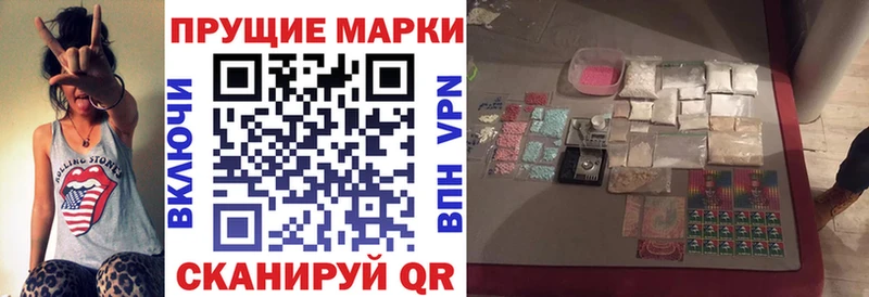 купить наркоту Алексеевка Марки 25I-NBOMe 1,5мг
