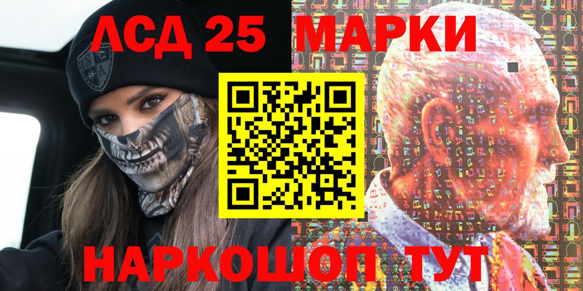 Марки N-bome 1500мкг Алексеевка